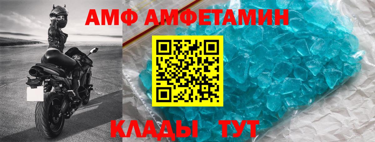 АМФ Premium Тверь