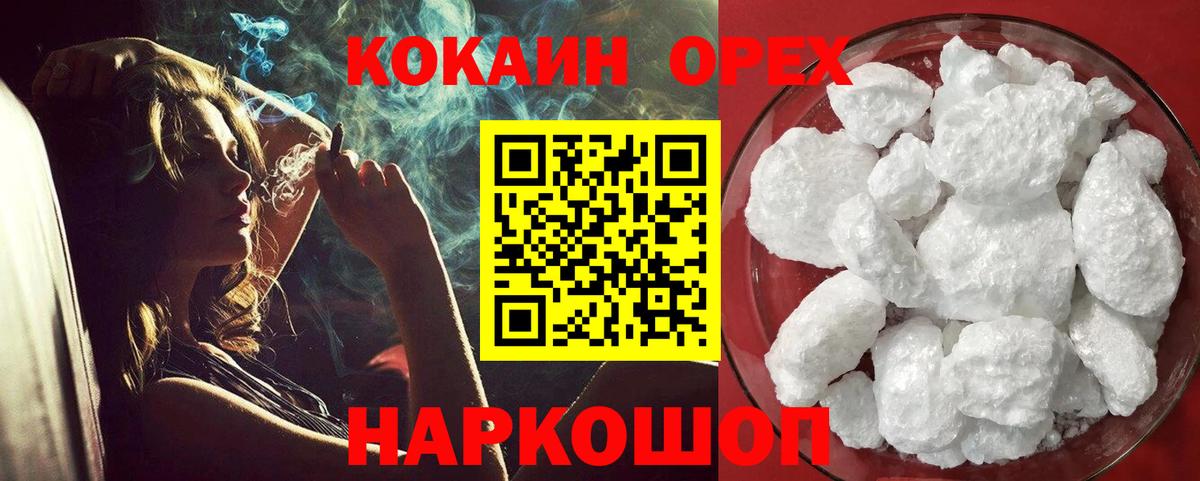 COCAIN VHQ  Cocaine 99%  Тверь  Вход с VPN 