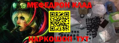 стафф Краснознаменск