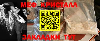 spice Краснодар