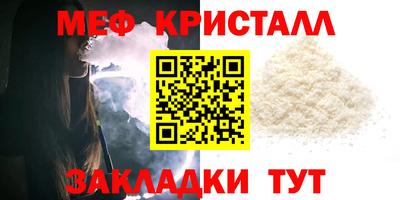 spice Краснодар