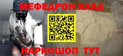 стафф Краснознаменск