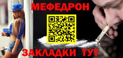 spice Краснодар
