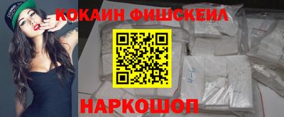 бутират Краснокаменск
