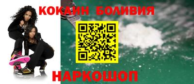 spice Краснодар