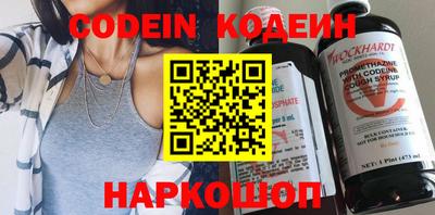 spice Краснодар