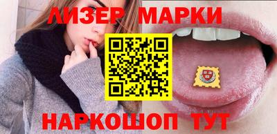 стафф Краснознаменск