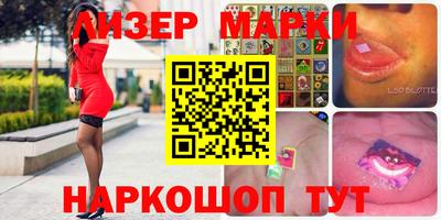 стафф Краснознаменск