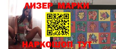 стафф Краснознаменск