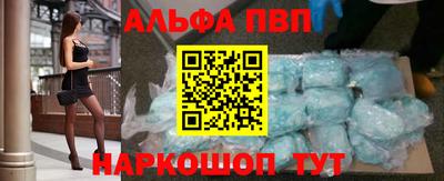 бутират Краснокаменск