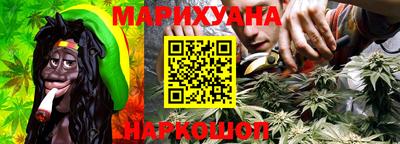 бутират Краснокаменск