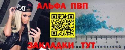 spice Краснодар