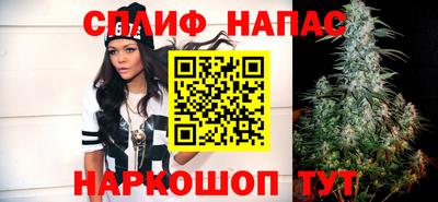 бутират Краснокаменск