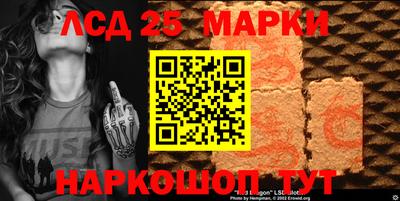 стафф Краснознаменск