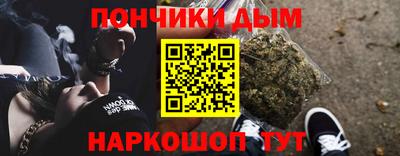 стафф Краснознаменск