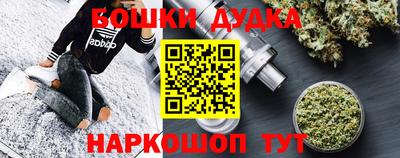 бутират Краснокаменск