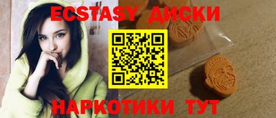 бутират Краснокаменск