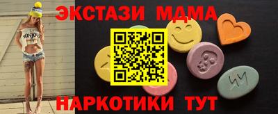 стафф Краснознаменск