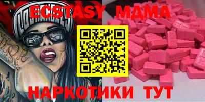 spice Краснодар