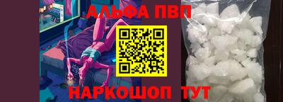 стафф Краснознаменск