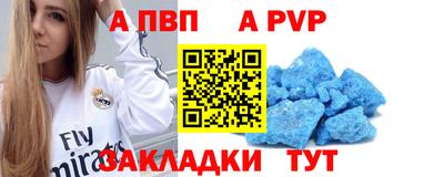 бутират Краснокаменск