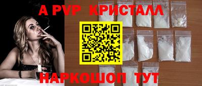 spice Краснодар