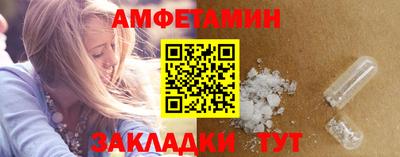 spice Краснодар