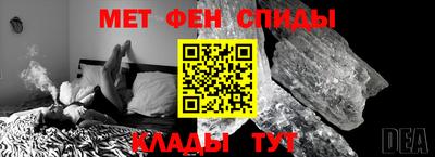 spice Краснодар