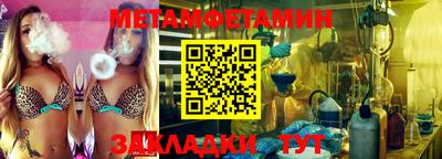 spice Краснодар
