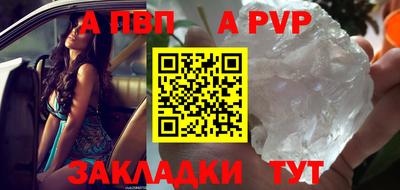 spice Краснодар