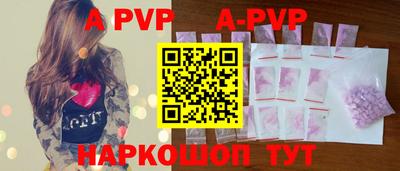 spice Краснодар