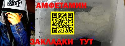 стафф Краснознаменск
