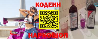 стафф Краснознаменск