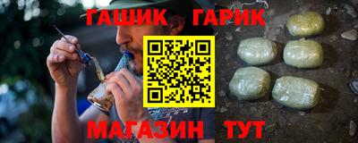 стафф Краснознаменск
