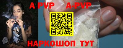 стафф Краснознаменск