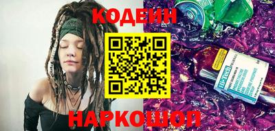 бутират Краснокаменск