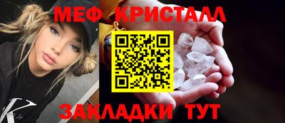 бутират Краснокаменск