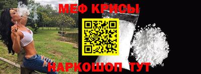 бутират Краснокаменск
