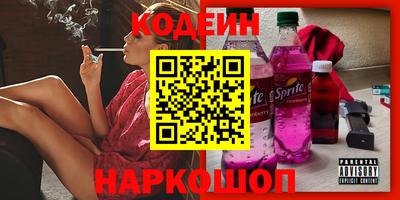 стафф Краснознаменск