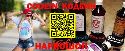бутират Краснокаменск