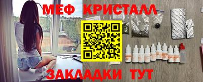 стафф Краснознаменск