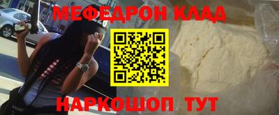 бутират Краснокаменск