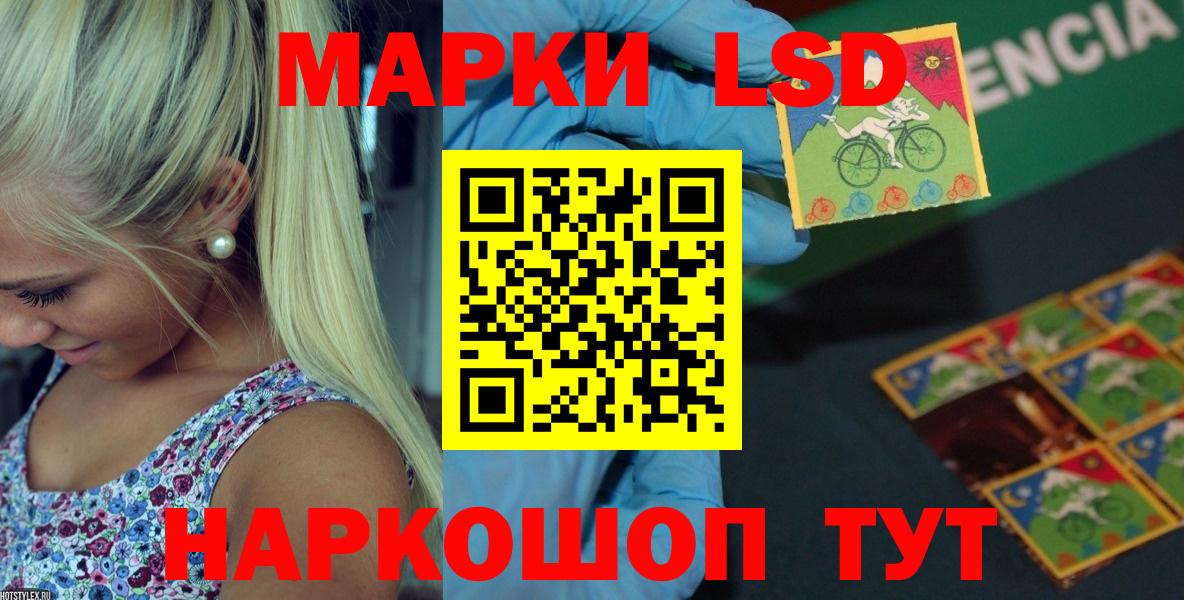 ЛСД экстази ecstasy Тверь