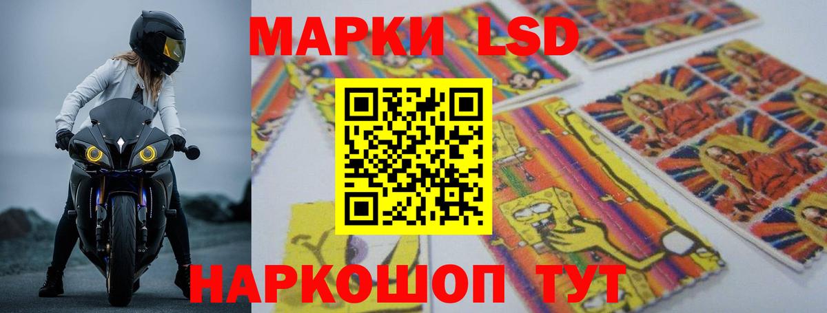 Тверь  ЛСД экстази  Вход с VPN  OMG   ЛСД экстази кислота  ЛСД экстази ecstasy 