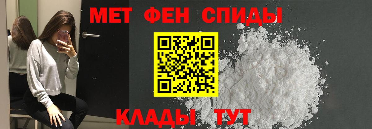 Первитин  Первитин Methamphetamine  Вход с VPN  Тверь  Первитин Methamphetamine 