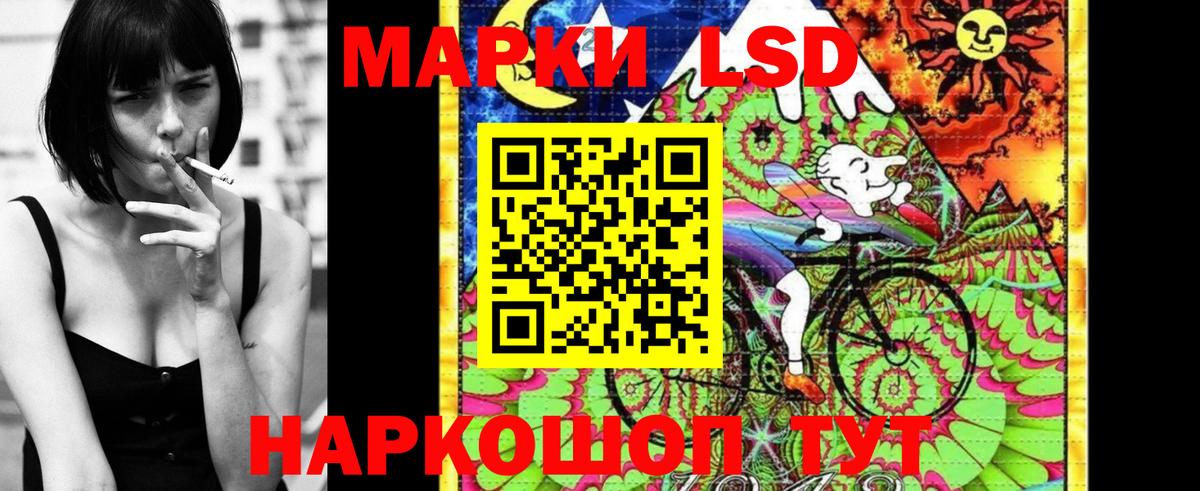 Тверь  Марки N-bome 1,5мг  Вход с VPN 