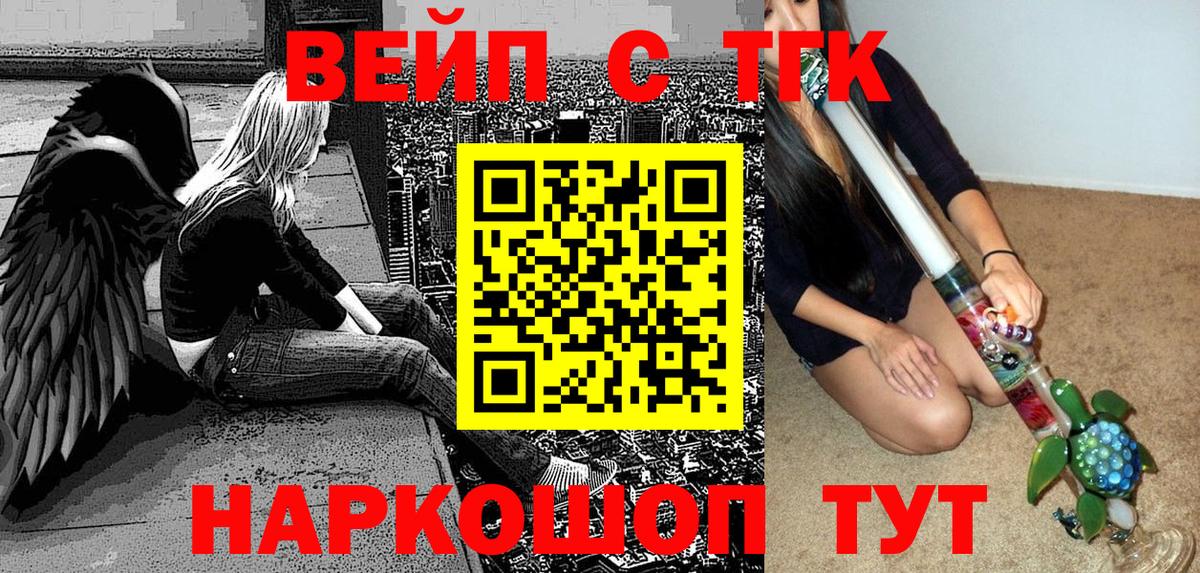 ТГК Wax Тверь